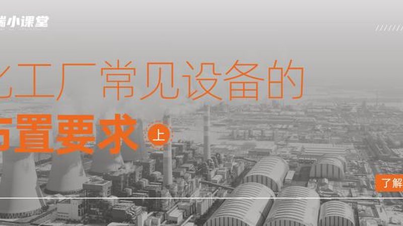 揭秘2025蒸发器品牌排名：背后的技术考量与市场趋势